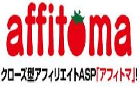 affitoma（アフィトマ）