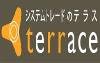 terrace（テラス）